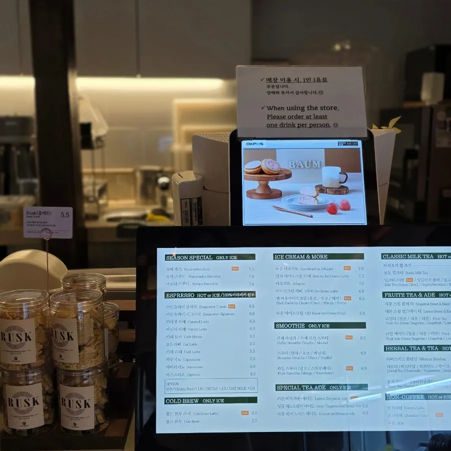Café drinks and dessert menu