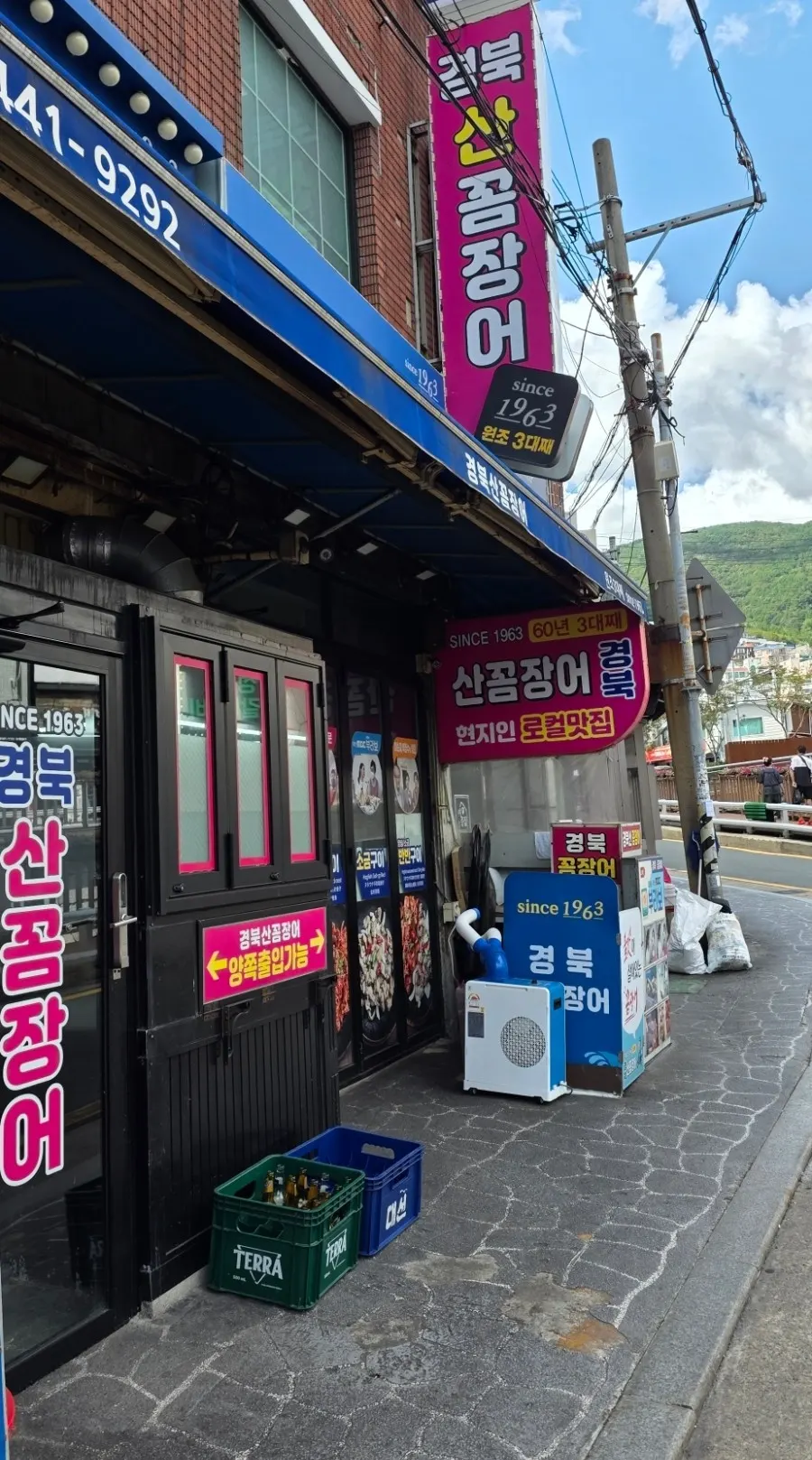 Exterior of Gyeongbuksan Kkomjangeo with its pink sign