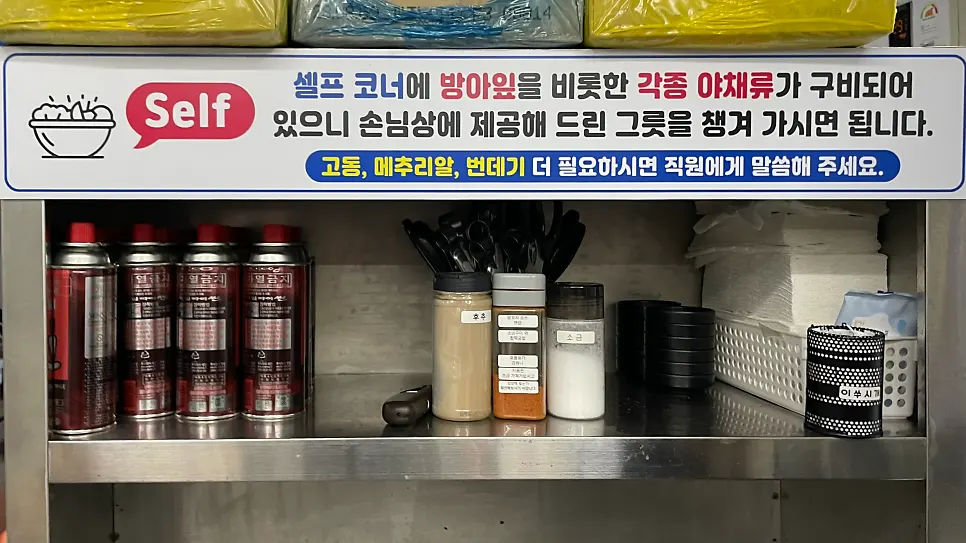 Self-serve corner for wraps and side dishes