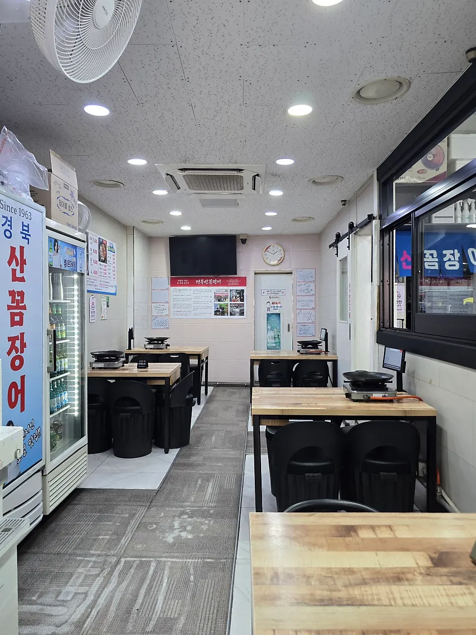 View near the entrance of Gyeongbuksan Kkomjangeo