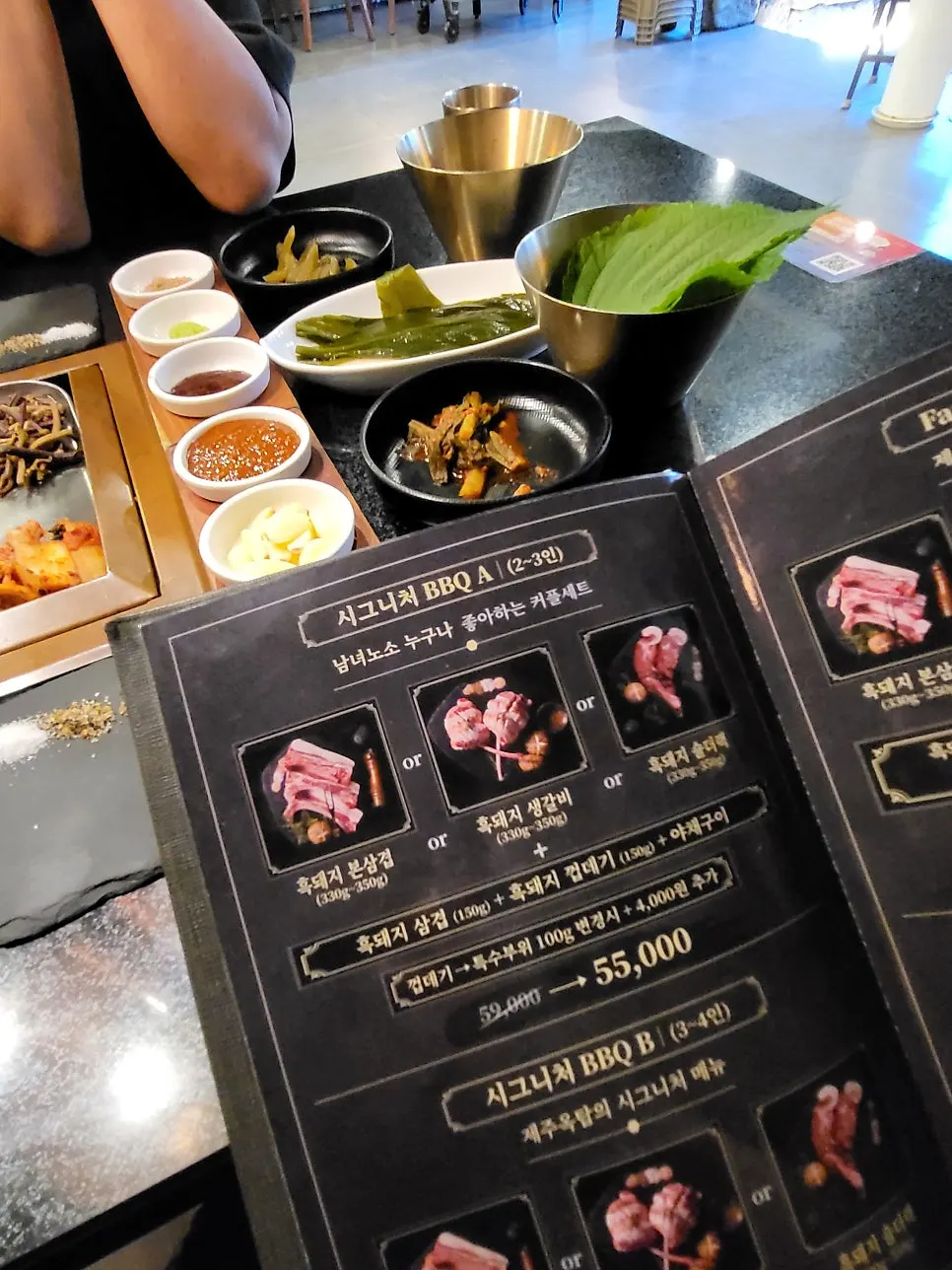 Black pork and grilled vegetable set