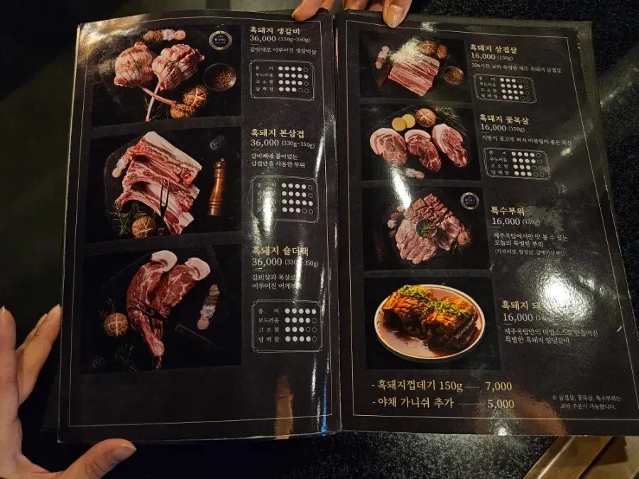 Price list for single black pork menu items