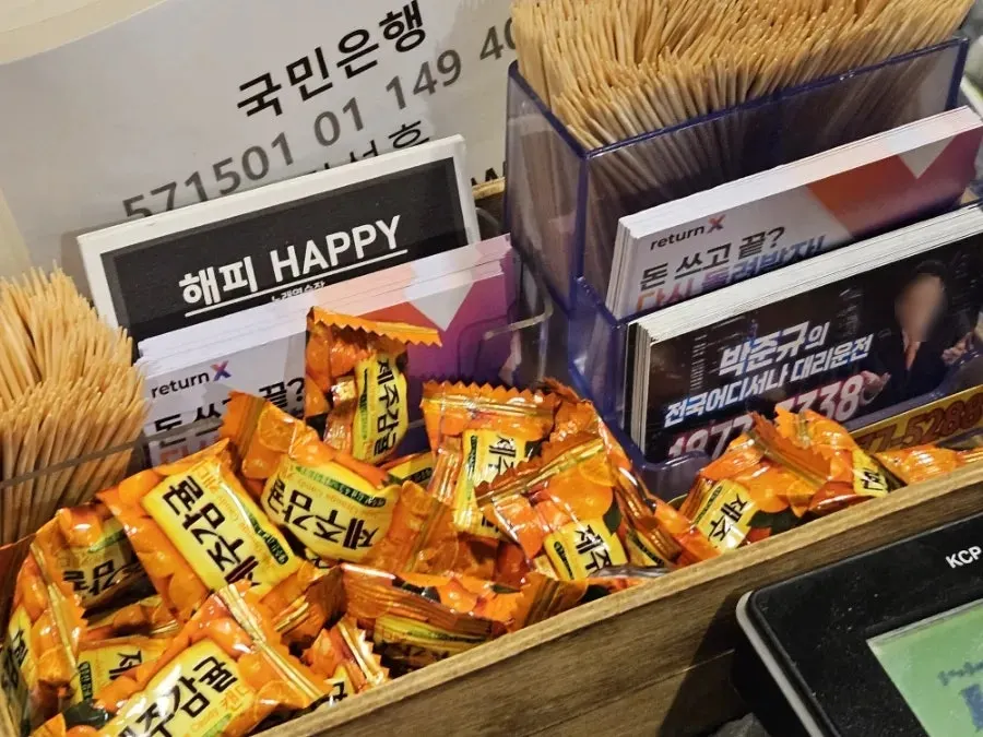 Jeju tangerine candy served as dessert
