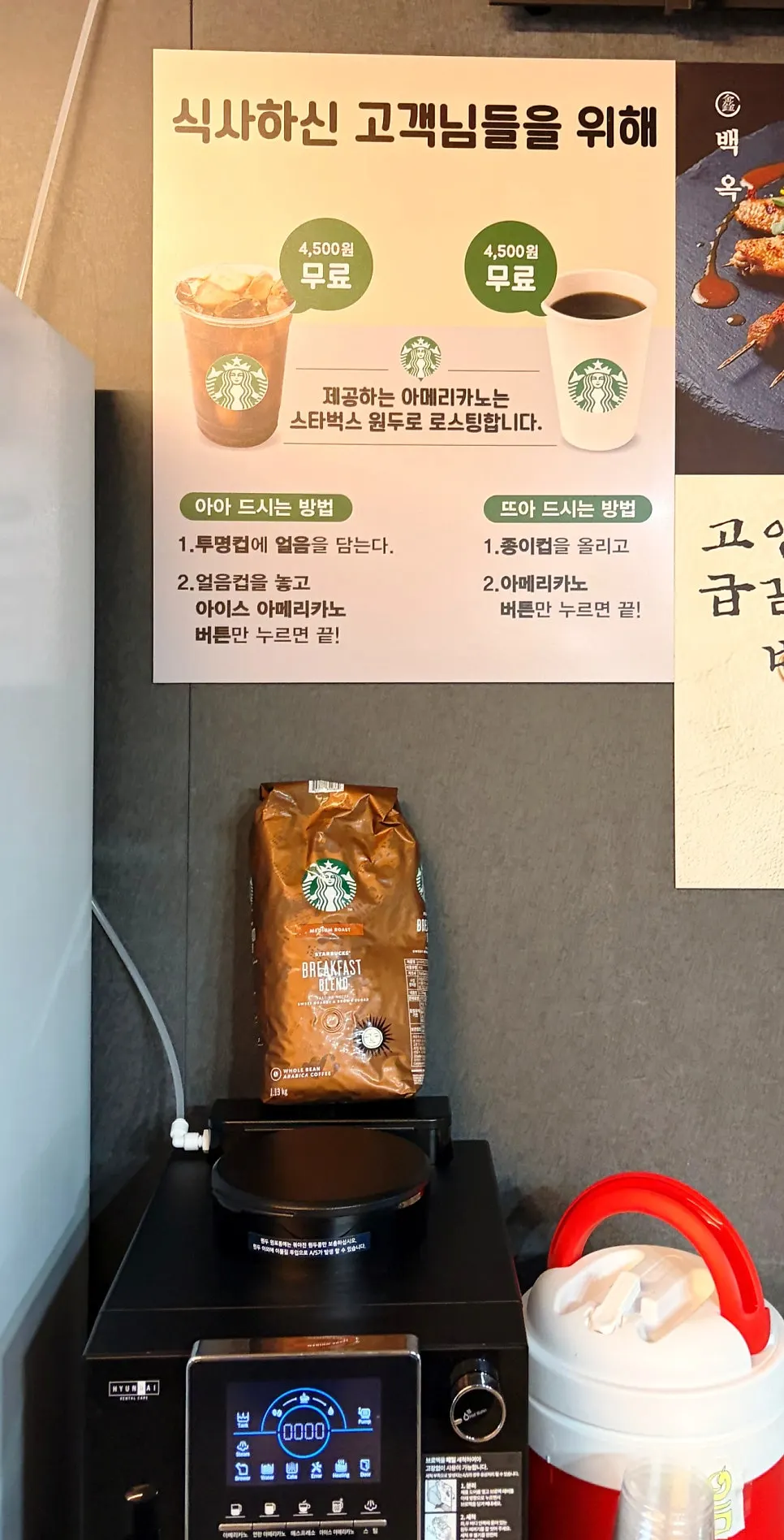 그룹 식사 가능한 넓은 매장 좌석
