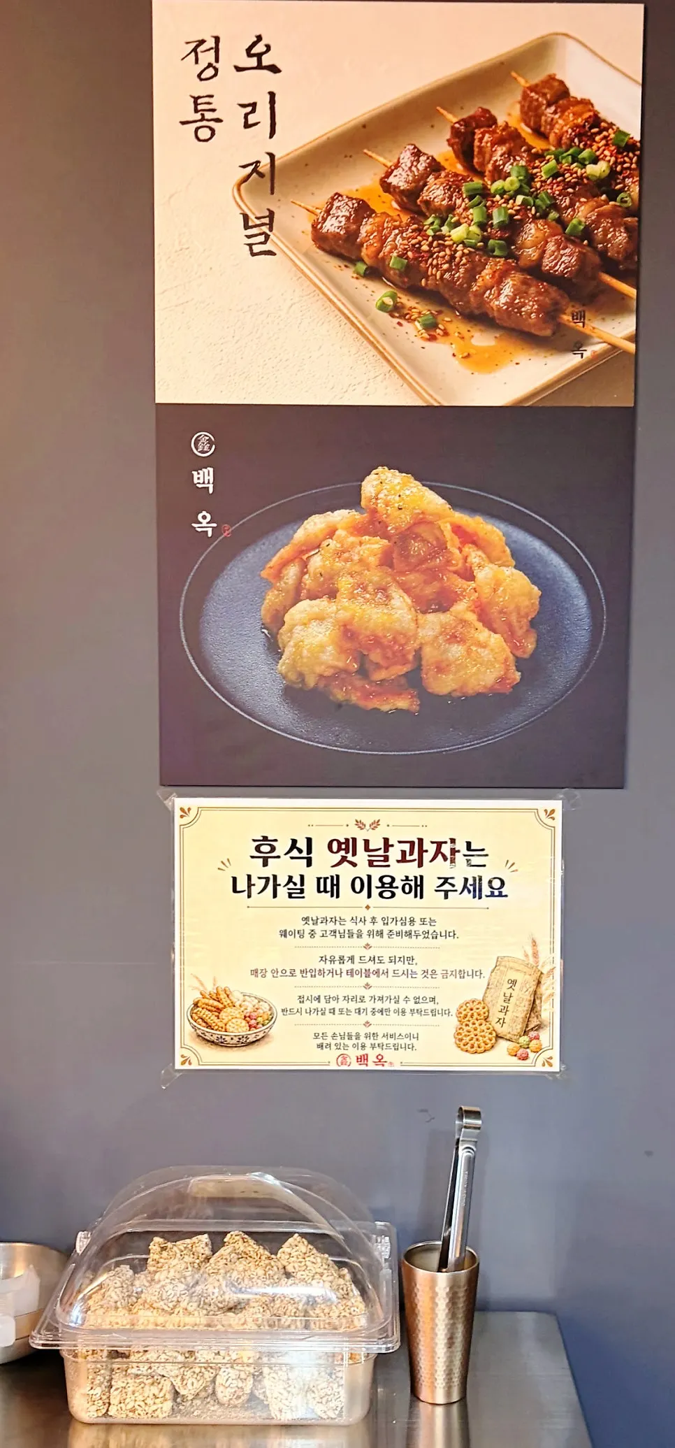 깨끗하게 정돈된 매장 내부 전경