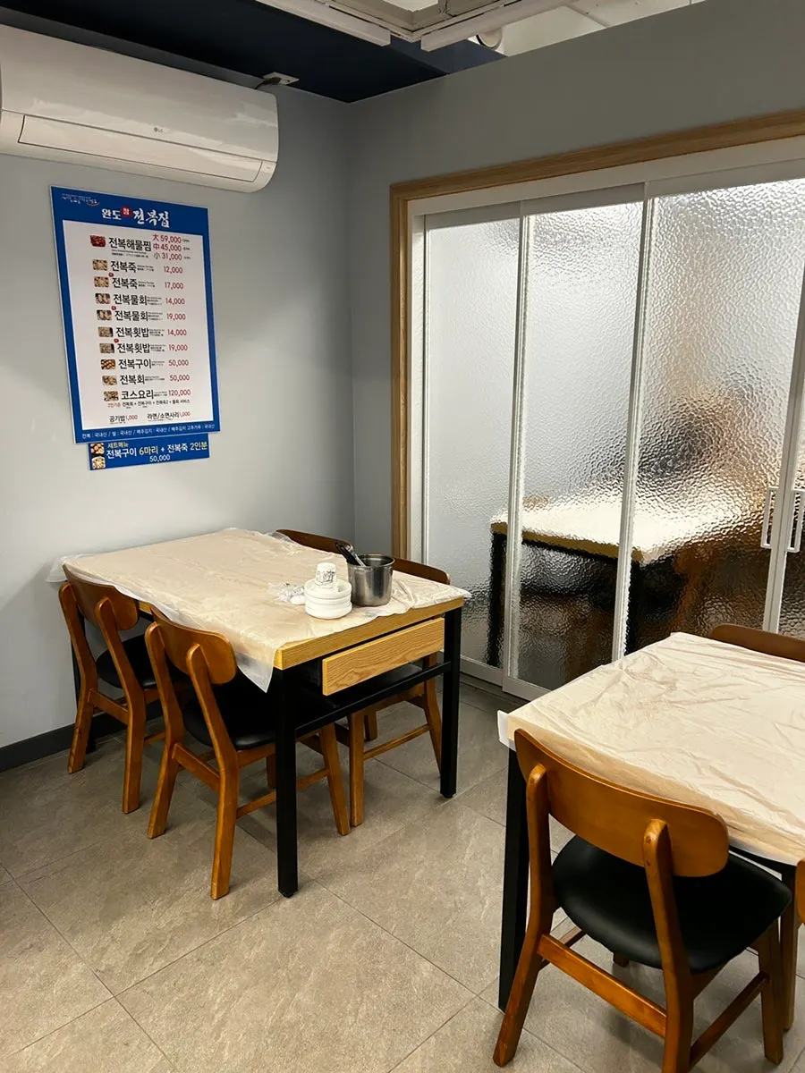 Interior of a group gathering room at Wando Cham Jeonbokjip