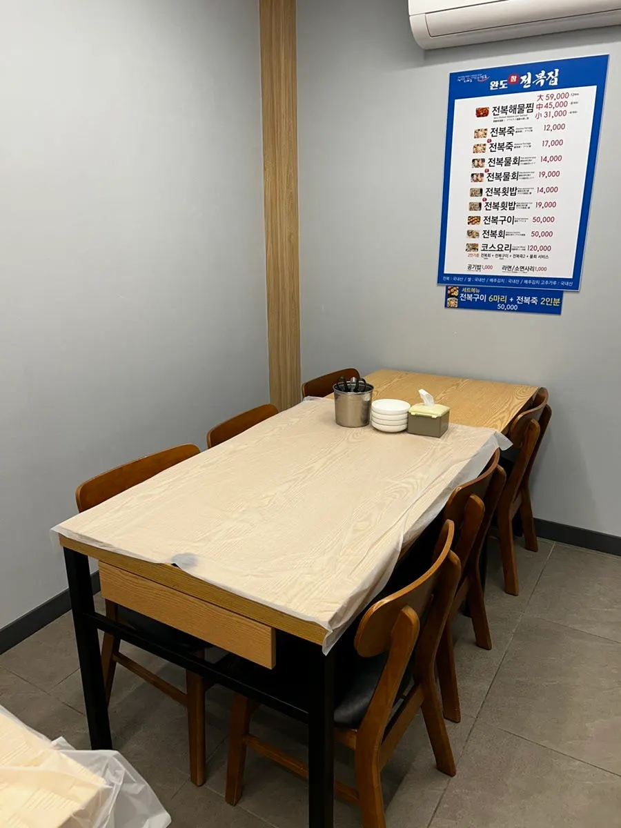 Table setting at Wando Cham Jeonbokjip