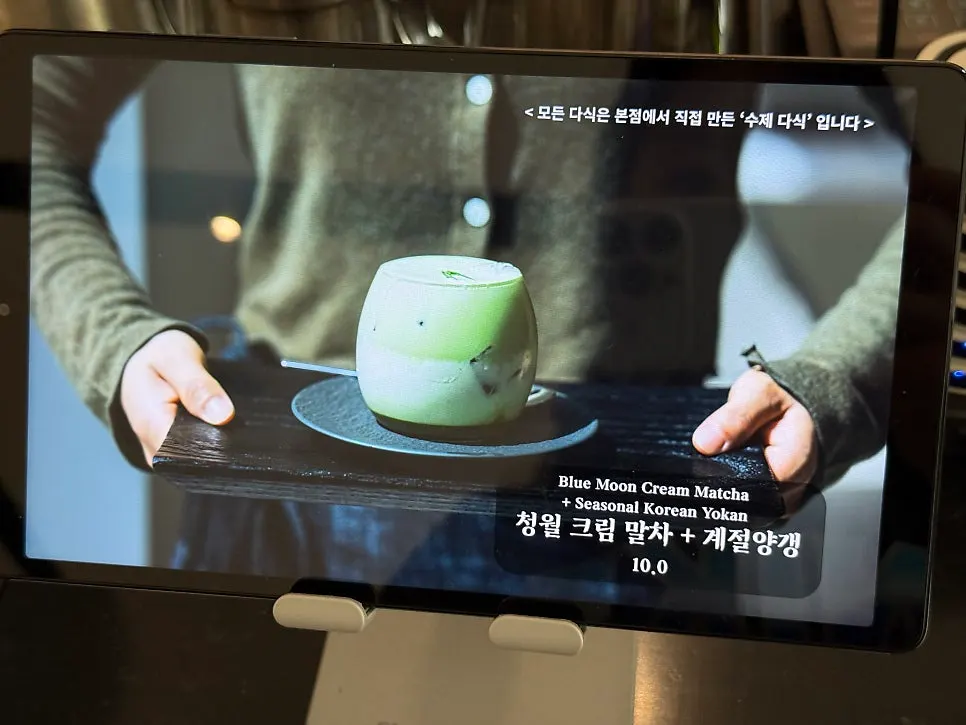 다완커피가 적힌 비비비당 메뉴판