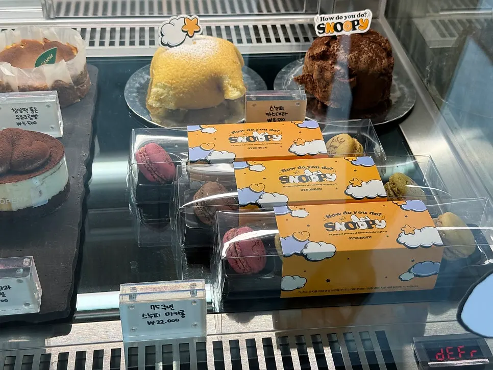 비비비당 계절 메뉴 안내