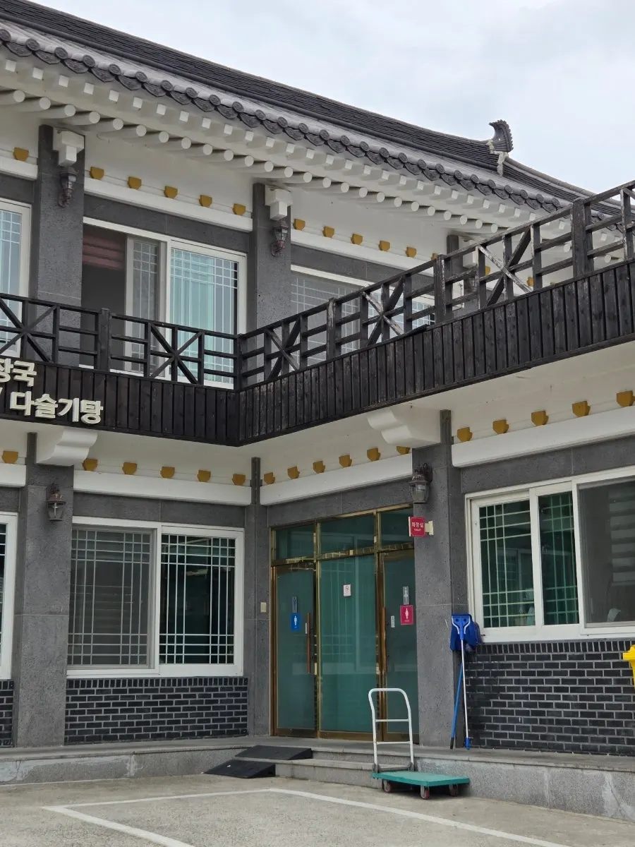Sign showing Tobagi Sikdang's business hours and private parking lot