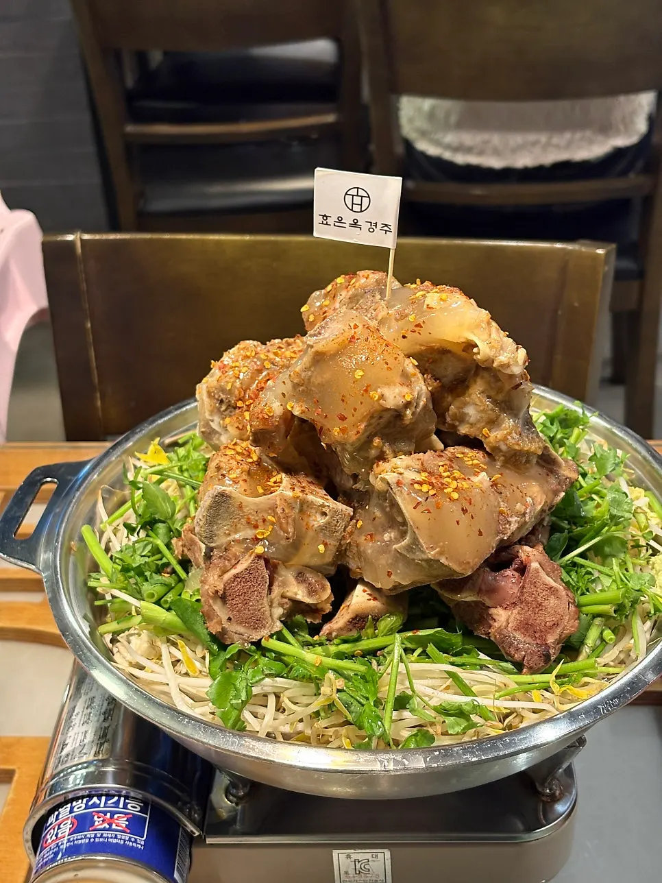 Vertical photo of the beef bone hot pot table setting at Hyoeunok Gyeongju Branch
