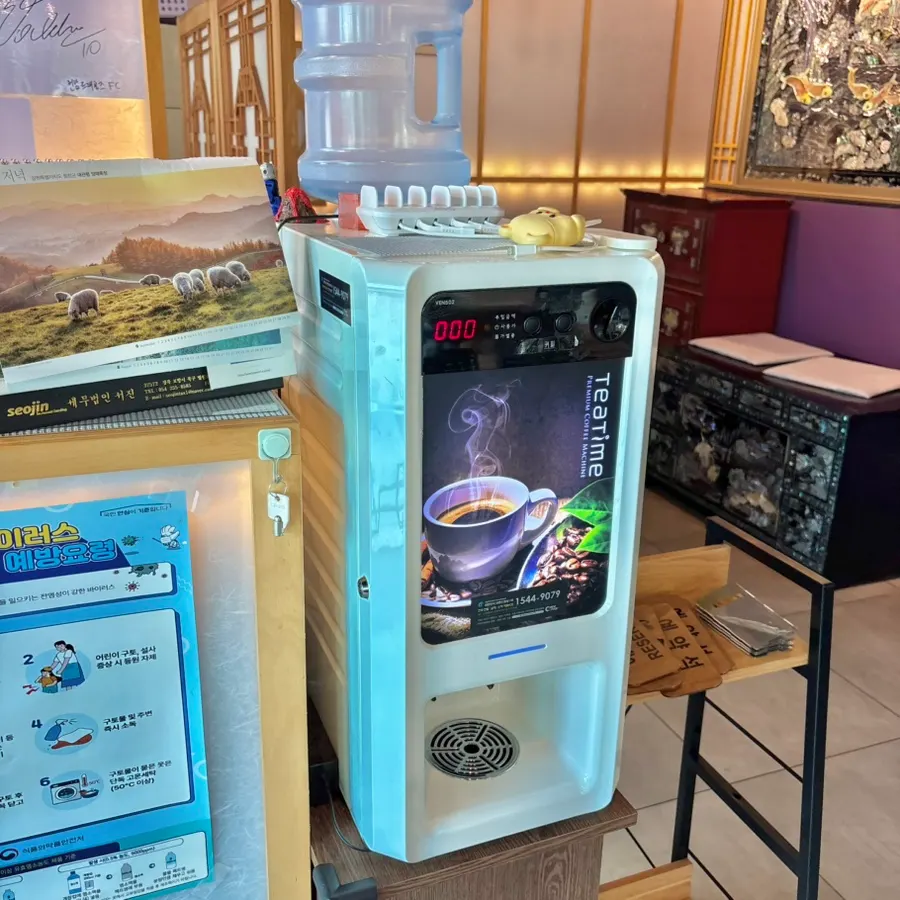 Coffee machine at Hyoeunok's self-service bar