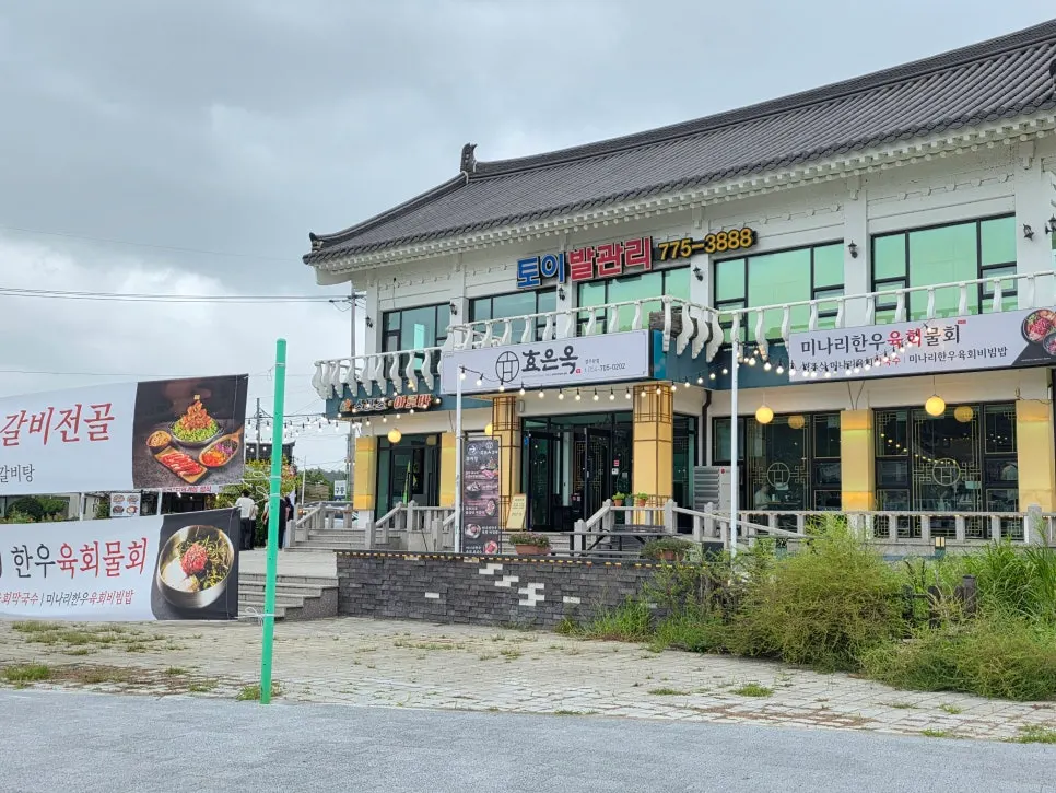 Hyoeunok Gyeongju Branch crowded with customers on a Saturday afternoon