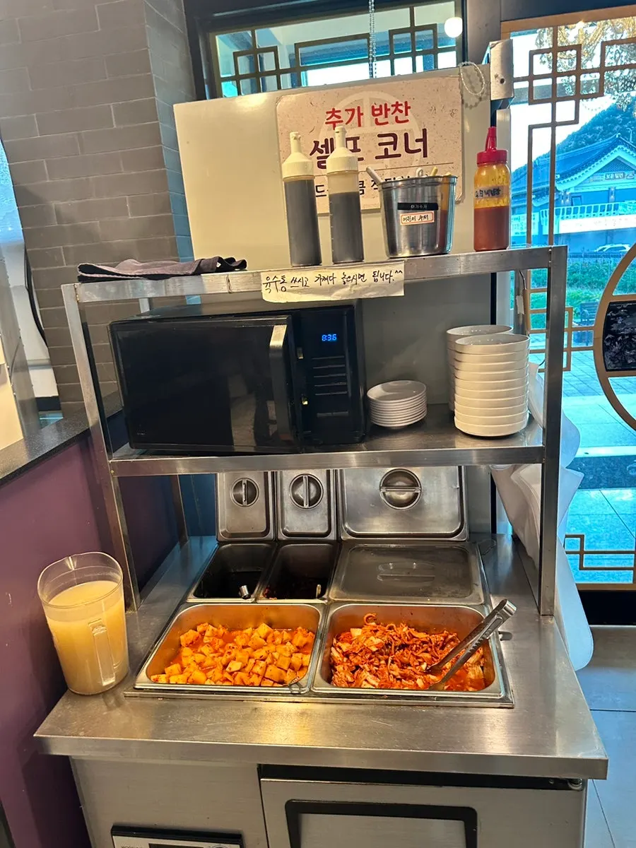 태블릿에 표시된 효은옥 메뉴 화면