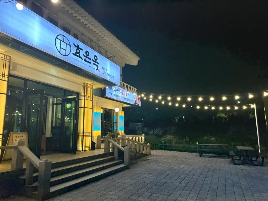 마무리로 나온 곤드레죽