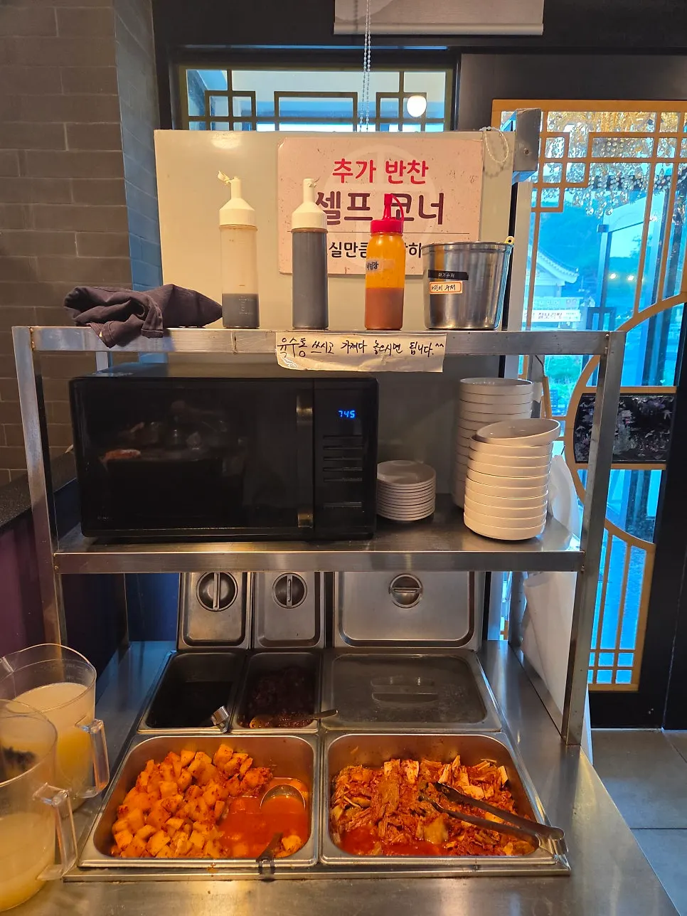 효은옥 기본 제공 헛개열매차