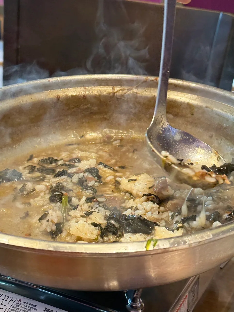 마무리로 끓인 곤드레죽