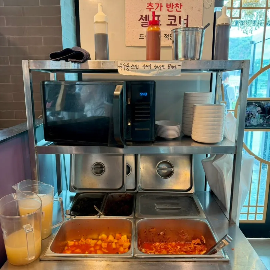 셀프바에서 가져온 절임과 젓갈 반찬