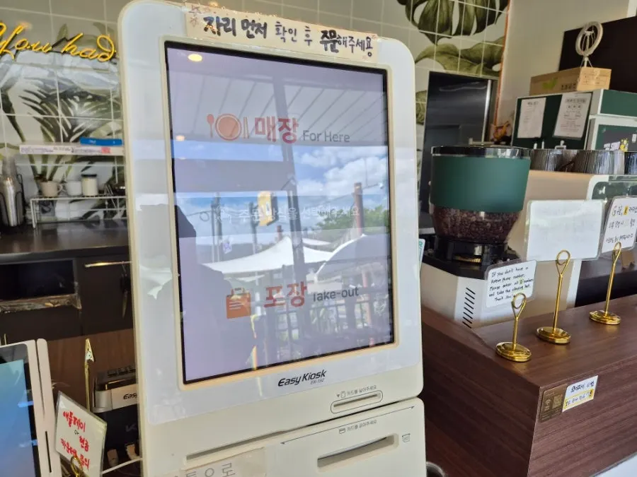 카페 야드 2층 통창 나무 뷰