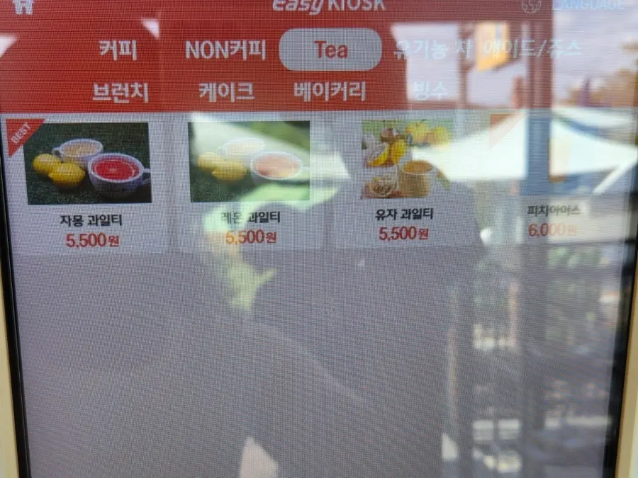 카페 야드 음료 메뉴판