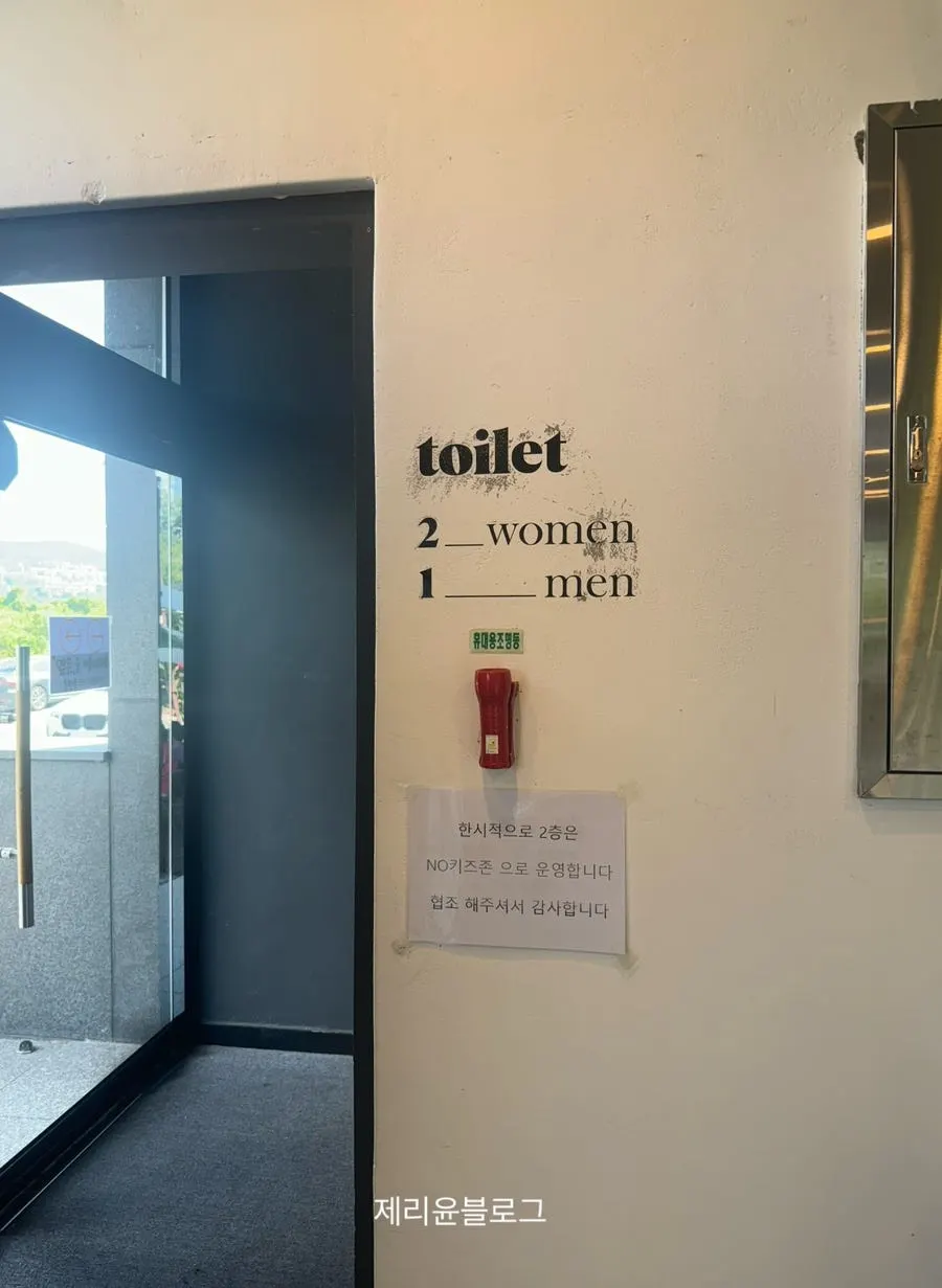 매장 내부에 마련된 카페 야드 화장실 입구