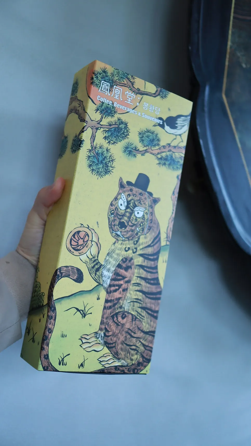 Packaged gift dessert set from Bonghwangdang