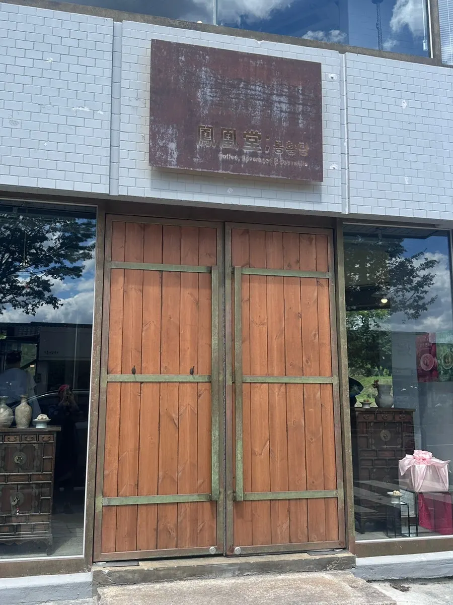Exterior of Cafe Bonghwangdang in Gyeongju