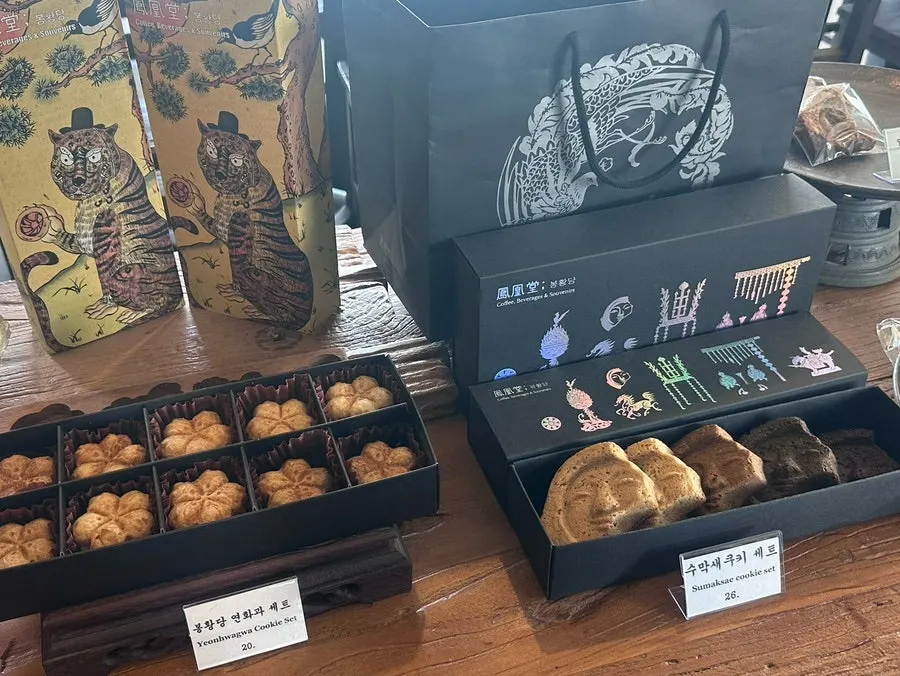 Packaging of the yeonhwagwa gift set