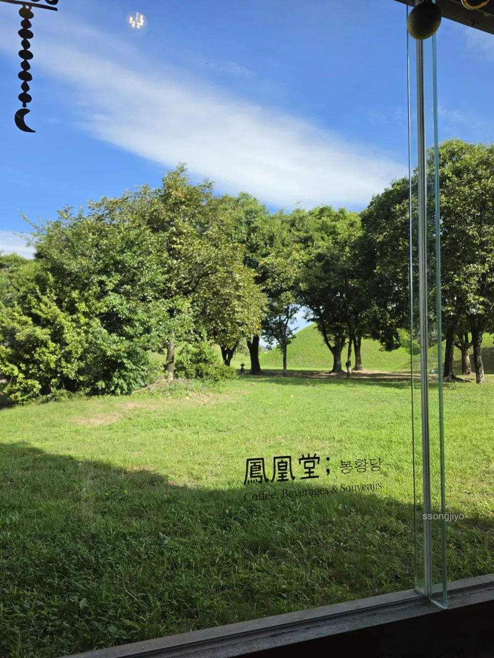Bonghwangdang window seating with grass view outside