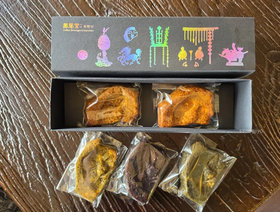 Opened sumakse cookie gift set