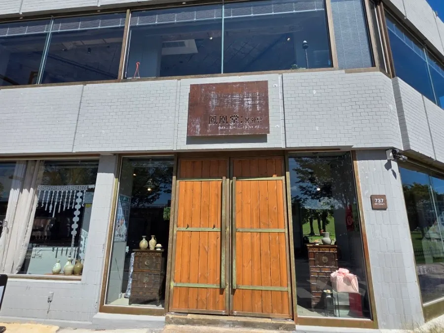 Exterior of Cafe Bonghwangdang on Hwangnidang-gil, Gyeongju