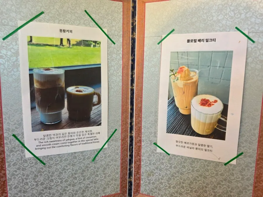 Bonghwangdang drink menu with prices