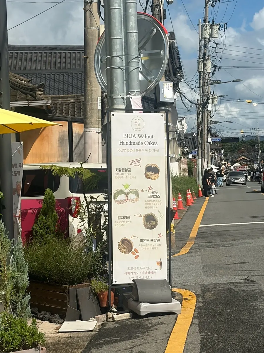 Entrance to Buja Hodu