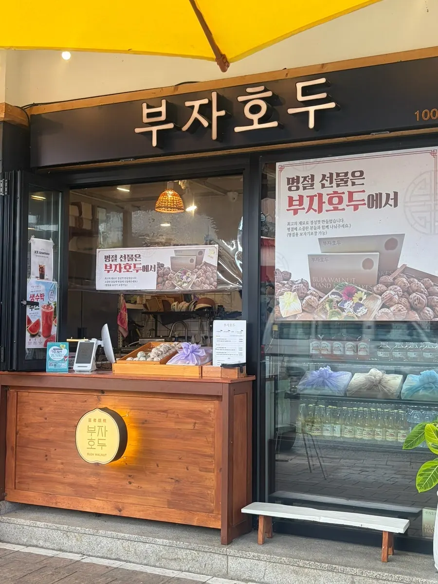 Interior and display case at Buja Hodu