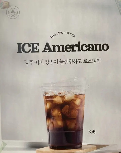 부자호두 아몬드 프랄린 하루 한정 안내