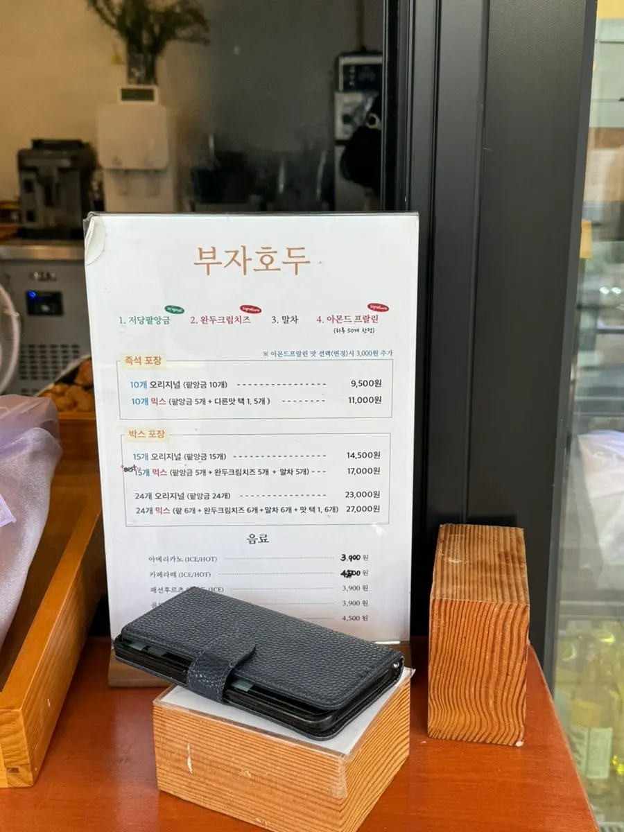 Gyeongju-style bojagi gift wrapping