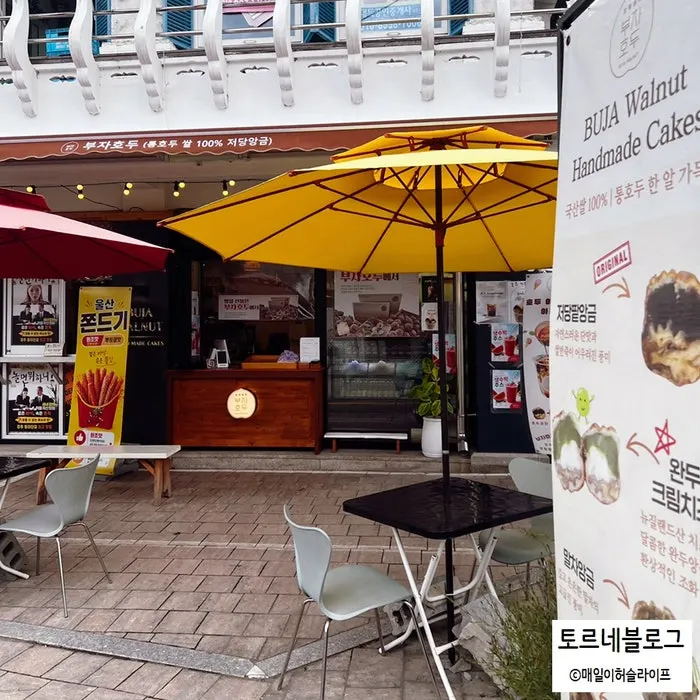 Buja Hodu location and shop information