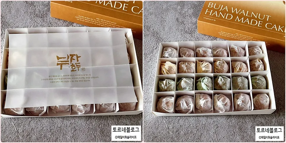 Individually wrapped walnut pastry assortment