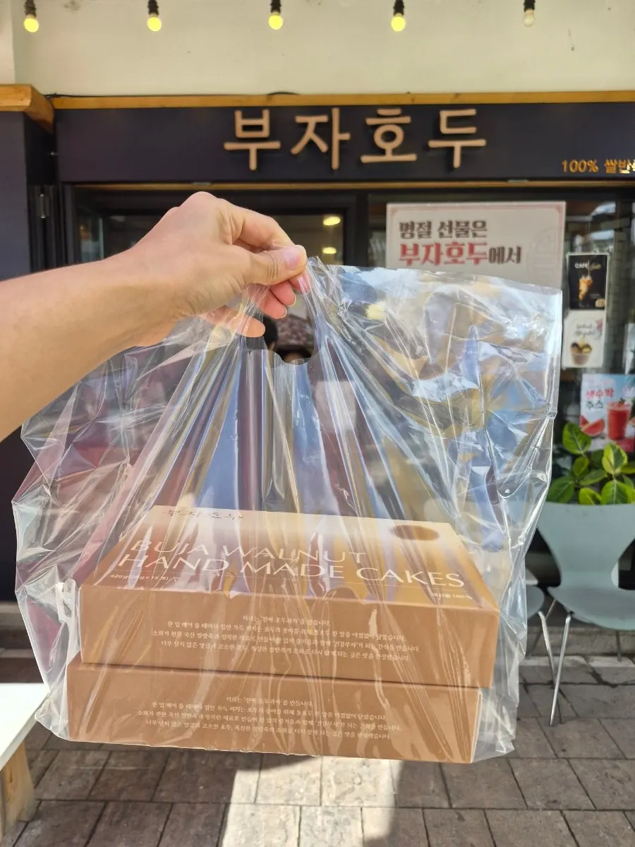 Buja Hodu walnut pastry snack on Hwangridan-gil