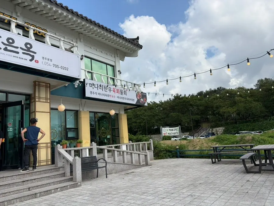 소뼈가 산처럼 쌓인 뼈베레스트 전골