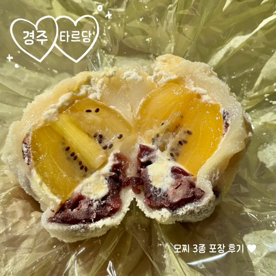 Featured image of Tareudang fruit mochi in Gyeongju