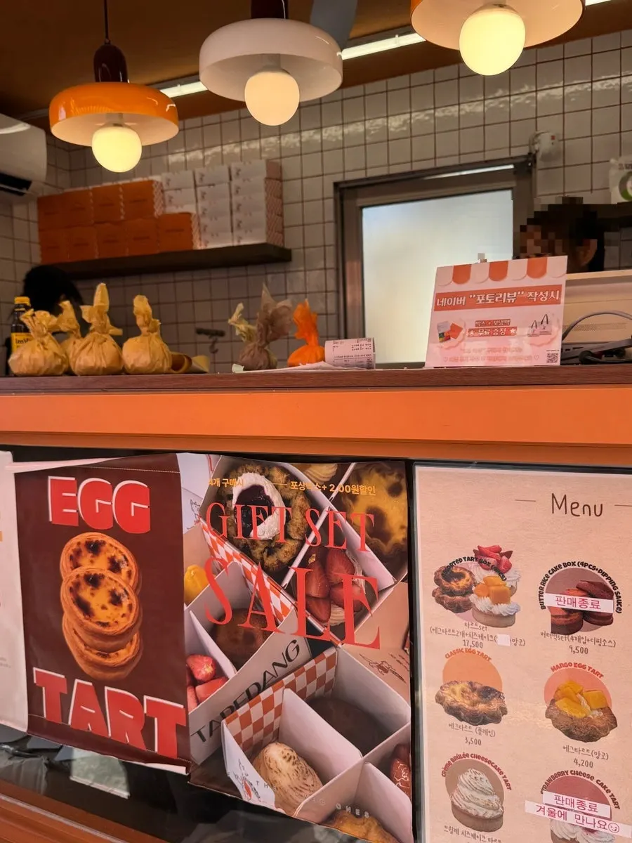 Tareudang box packaging offer for four purchases
