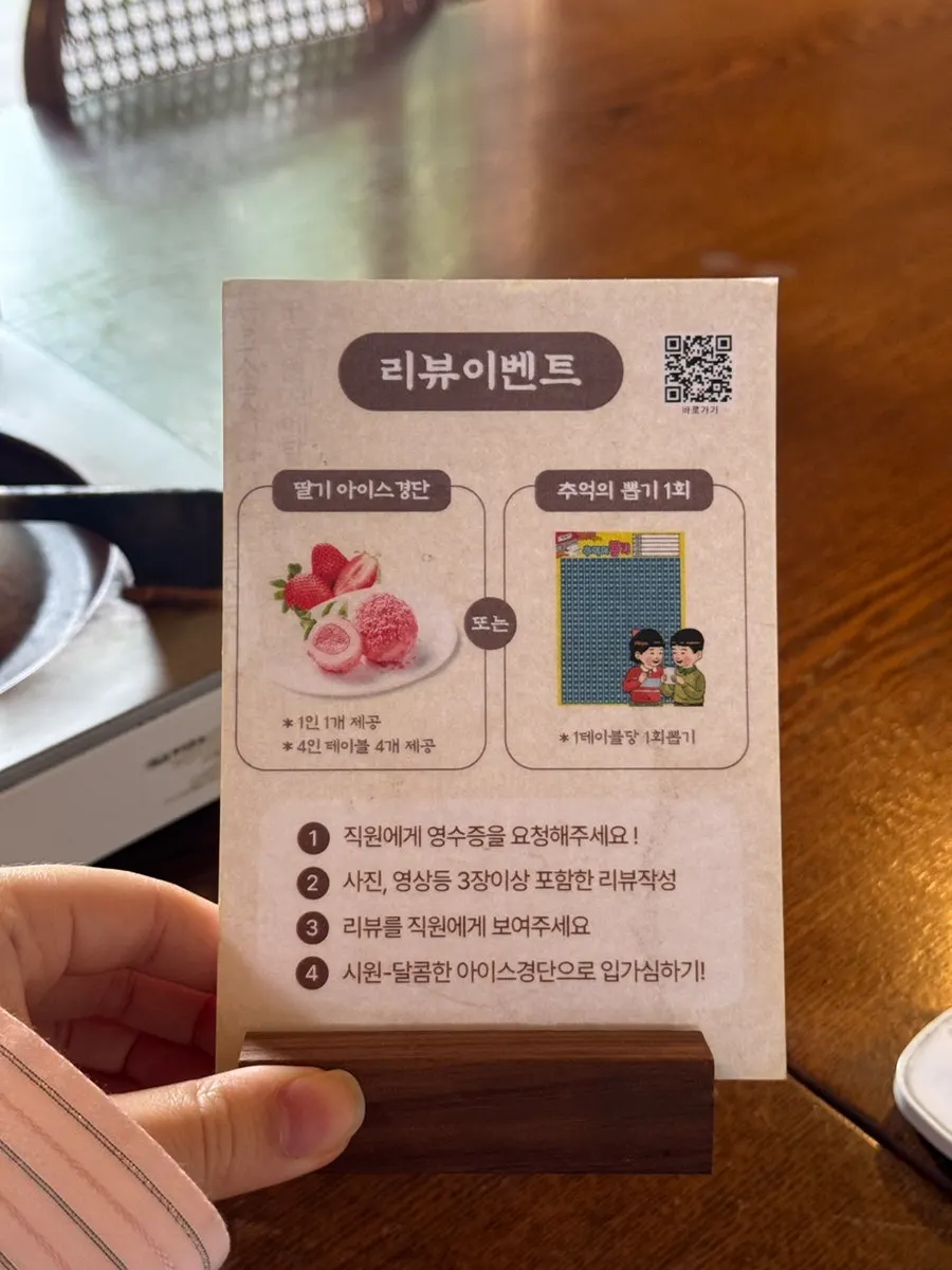 Foto ruang dalaman dan tempat duduk Dongyang Baekban