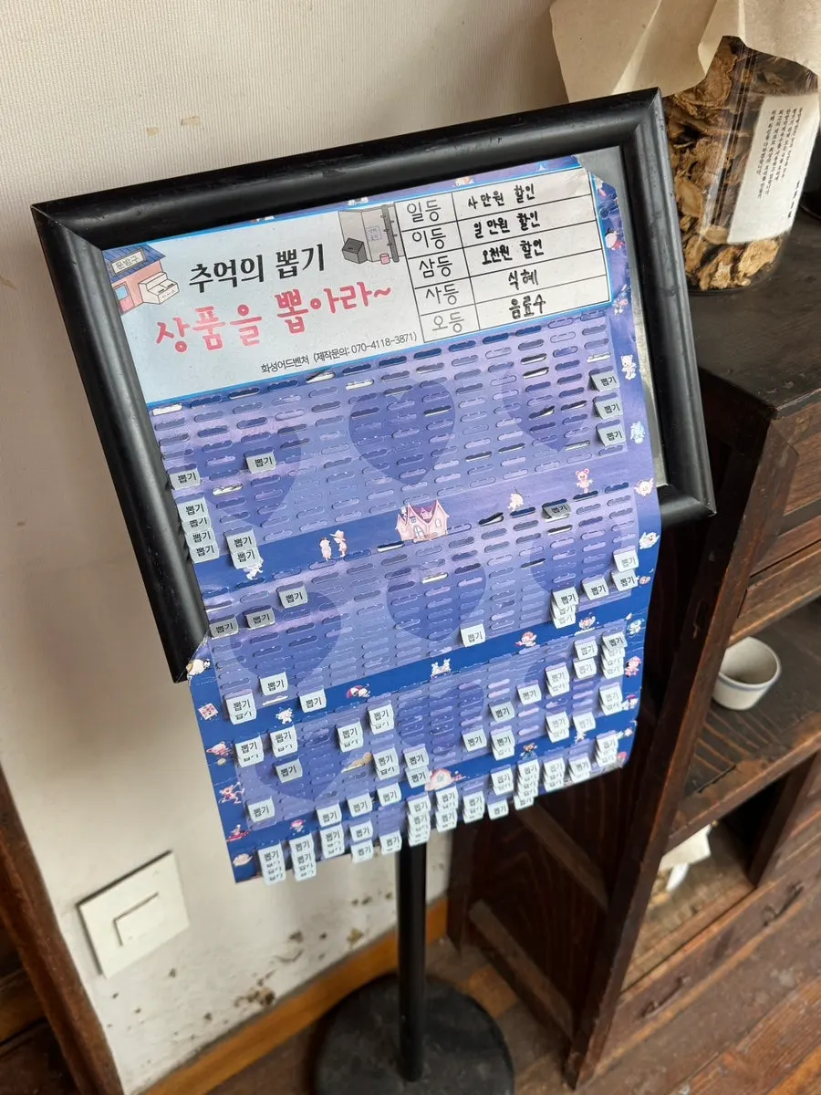 Foto penutup makan di Dongyang Baekban
