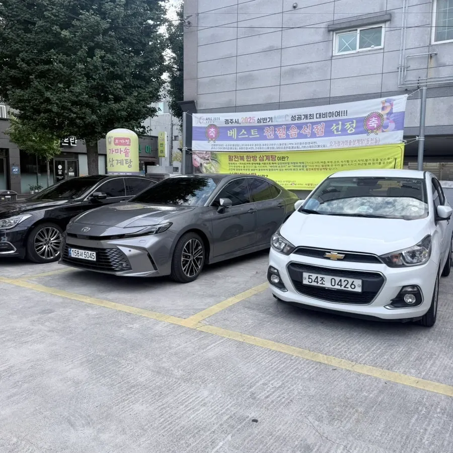 식당 입구 쪽 전경