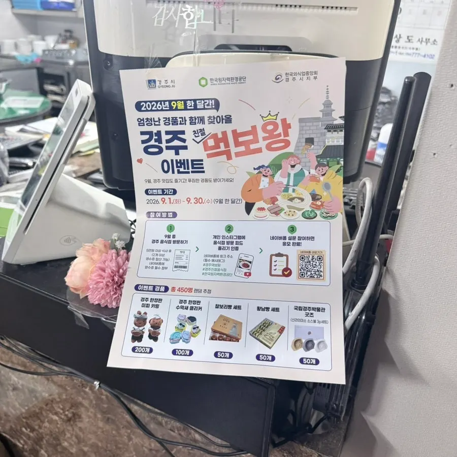 차가 세워진 식당 주차장