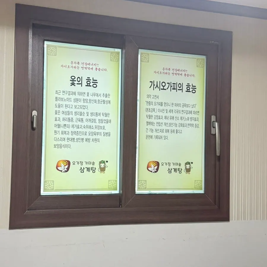 안내받은 룸의 4인석 테이블