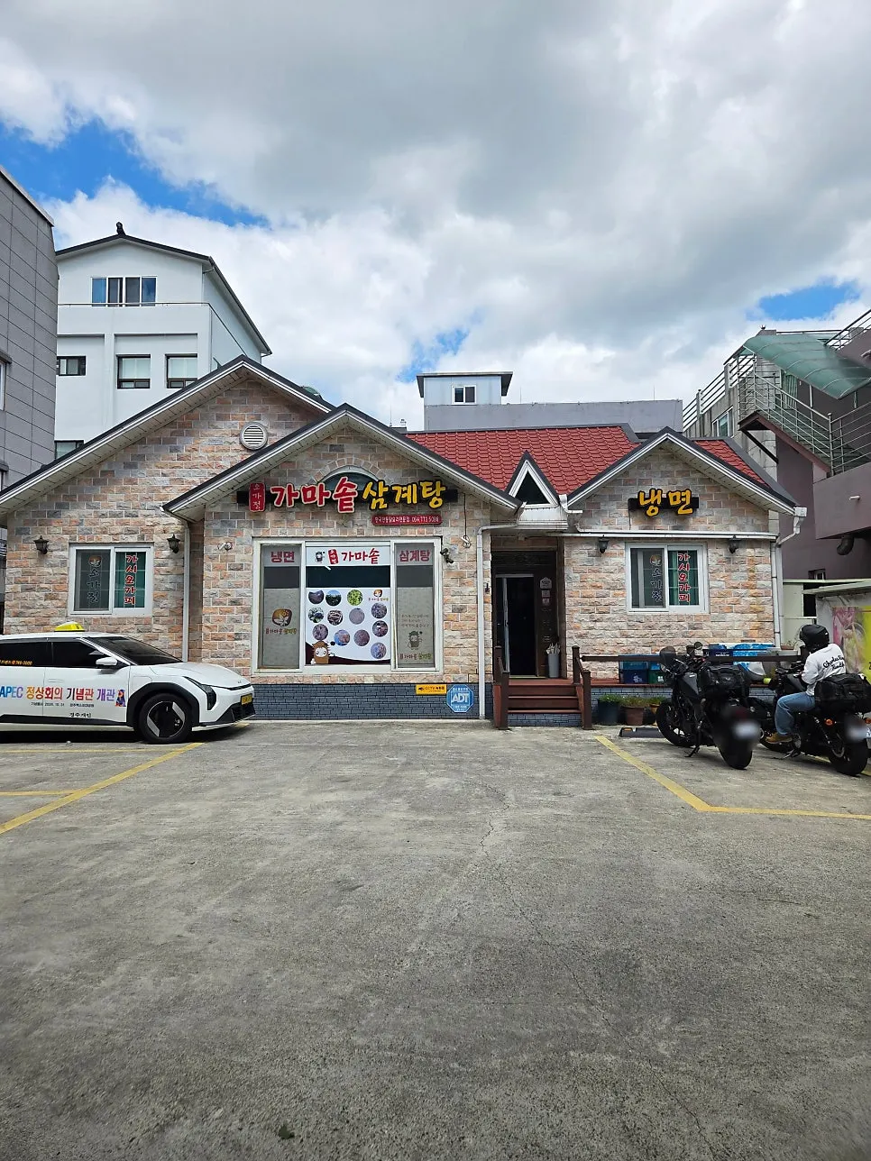 Exterior of the samgyetang restaurant near Gyeongju City Hall