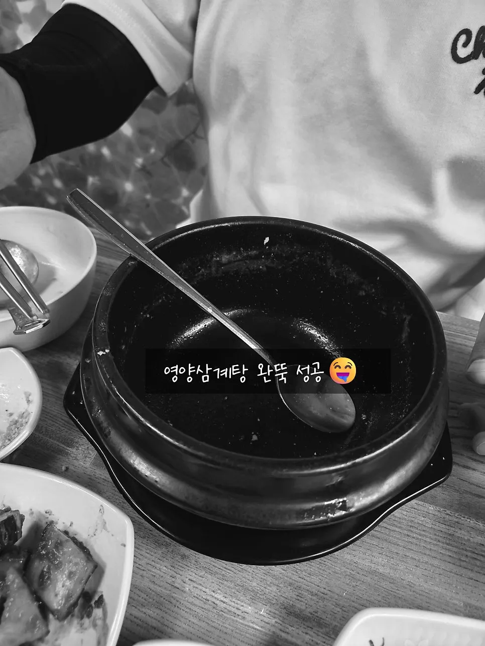 식사를 마친 테이블 모습