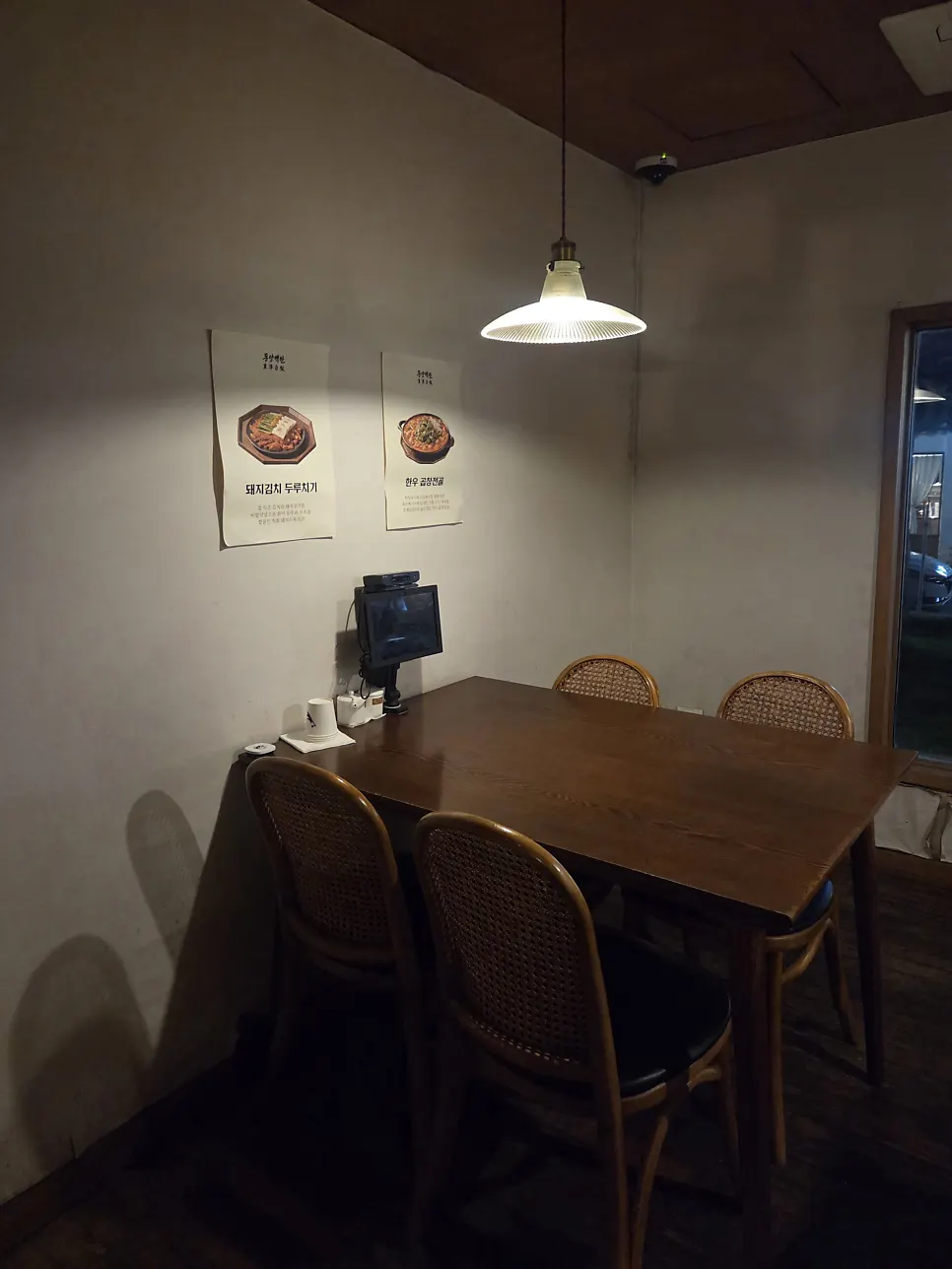 Partitioned tables inside Dongyang Baekban